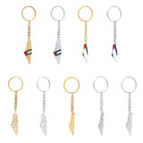 Palestinian Flag Stainless Steel Keychain Necklace
