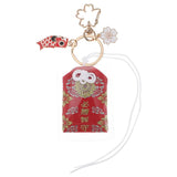 Royal Guard Key Chain Japanese Bag Hanging Pendant Luck Charm Decor Fob