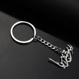 Syria Arabic Keychain Necklace Stainless Steel