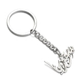 Syria Arabic Keychain Necklace Stainless Steel