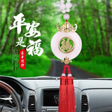 Chinese Jade Double Tassel Hanging Rearview Mirror Fook Lucky Decoration