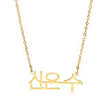 Sipuris Custom Name Necklace Stainless Steel Cuban Chain Pendants