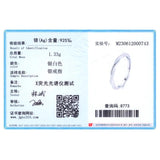 925 Silver Zirconia Line Ring Women's Wedding Jewelry