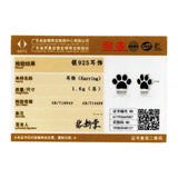 Paw Dog Footprint Stud Earrings 925 Sterling Silver For Women