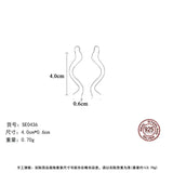 925 Sterling Silver Wave Line Long Earrings for Women