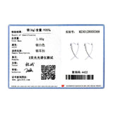 925 Silver Cross Line Hoop Earrings Fine Jewelry