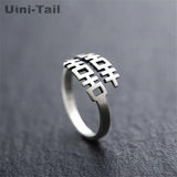 Uini-Tail hot 925 Tibetan silver Chinese national double happiness ring
