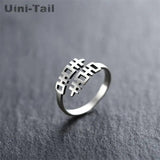 Uini-Tail hot 925 Tibetan silver Chinese national double happiness ring