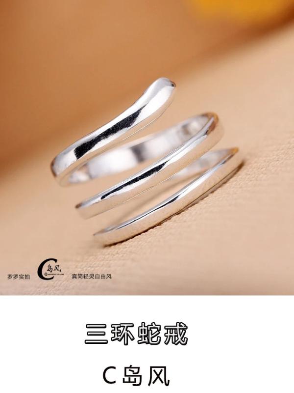 Smooth Three-Ring Snake Silver Ring, Couple Wide Band, Japan Korea Style