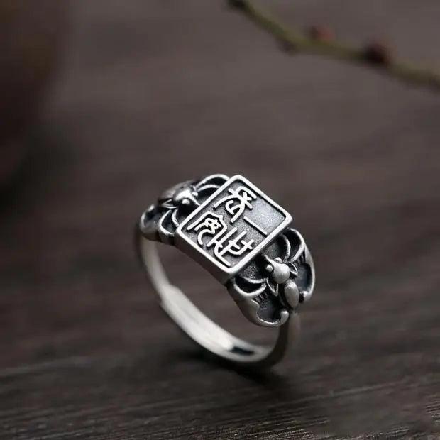 Chang'an S925 Silver Ring women's Chinese characters retro literary ring