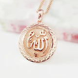 Allah Pendant Rose 585 Muslim Necklace