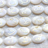 Natural Shell Arabic Letter Charm Round 15mm