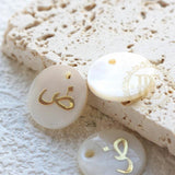 Natural Shell Arabic Letter Charm Round 15mm