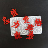 Japanese Pendant Chinese Characters Epoxy Resin Mold Jewelry Molds