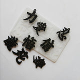 Japanese Pendant Chinese Characters Epoxy Resin Mold Jewelry Molds