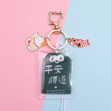 Japanese Sincere Bless Keychain Embroidered Key Pendant Omamori Ornament
