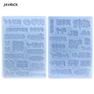 Japanese Word Silicone Mold for Valentines Gift