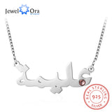 JewelOra Arabic Name Necklace with Birthstone Personalized Nameplate