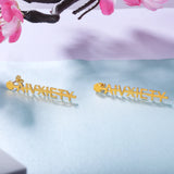 Personalized Nameplate Drop Earrings for Women