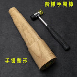 Wooden Bracelet Mandrel Bangle Sizer Measure Gauge DIY Jewelry Making Tool
