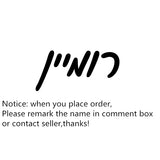 Jewish Hebrew Name Necklace Personalized Stainless Steel Nameplate