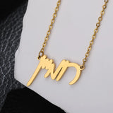 Jewish Hebrew Name Necklace Personalized Stainless Steel Nameplate