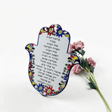 Jewish Christian Ceramic Wall Hanging Decoration with Easel Back