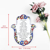 Jewish Christian Ceramic Wall Hanging Decoration with Easel Back