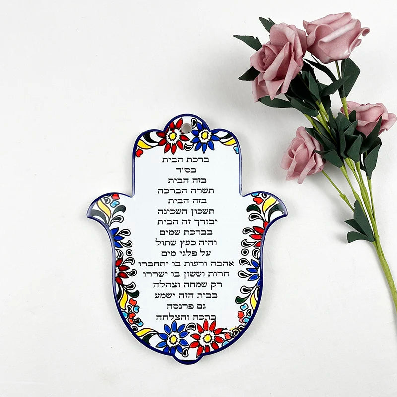 Jewish Christian Ceramic Wall Hanging Decoration with Easel Back