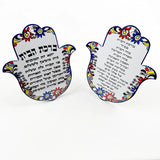 Jewish Christian Ceramic Wall Hanging Decoration with Easel Back