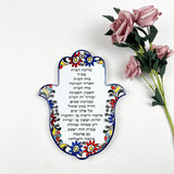 Jewish Christian Ceramic Wall Hanging Decoration with Easel Back