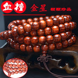 Natural Zambia Blood Sandalwood Bracelet Smooth Pattern Buddha Wood Bracelets