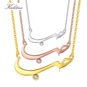 Arabic Honey Love Couple 925 Sterling Silver Pendant Necklace