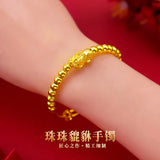BR12 Fine Jewelry PIXIU Beads 24KT Bracelet Bangle