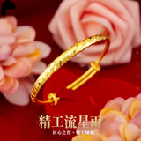 BR29 Star Metor Resizable 24KT Bracelet Bangle