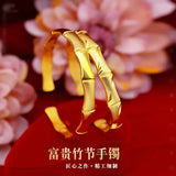 BR32 Fine Jewelry Bamboo Joint 24KT Opening Bracelet Bangle