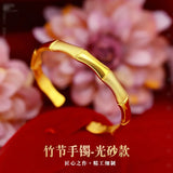 BR32 Fine Jewelry Bamboo Joint 24KT Opening Bracelet Bangle