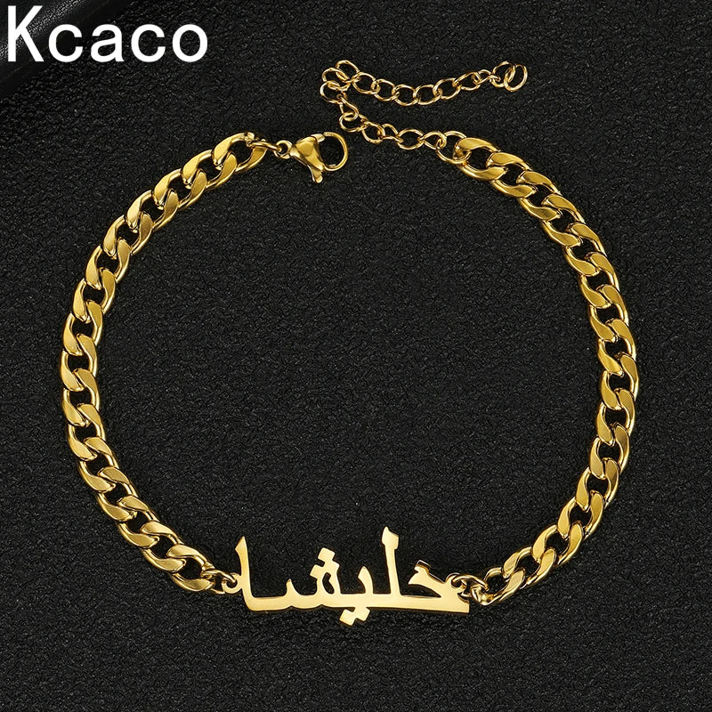 Men's Arabic Name Bracelet Stainless Steel NK Chain 5mm