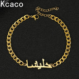 Men's Arabic Name Bracelet Stainless Steel NK Chain 5mm