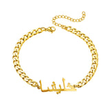 Men's Arabic Name Bracelet Stainless Steel NK Chain 5mm