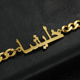 Men's Arabic Name Bracelet Stainless Steel NK Chain 5mm