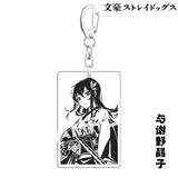 Bungo Stray Dogs Anime Key Chain Pendant Keyring Holder Jewelry Mori Ogai