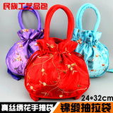 Retro Pure Silk Embroidered Handbags Brocade Smoked Pull Bags 2pc/lot
