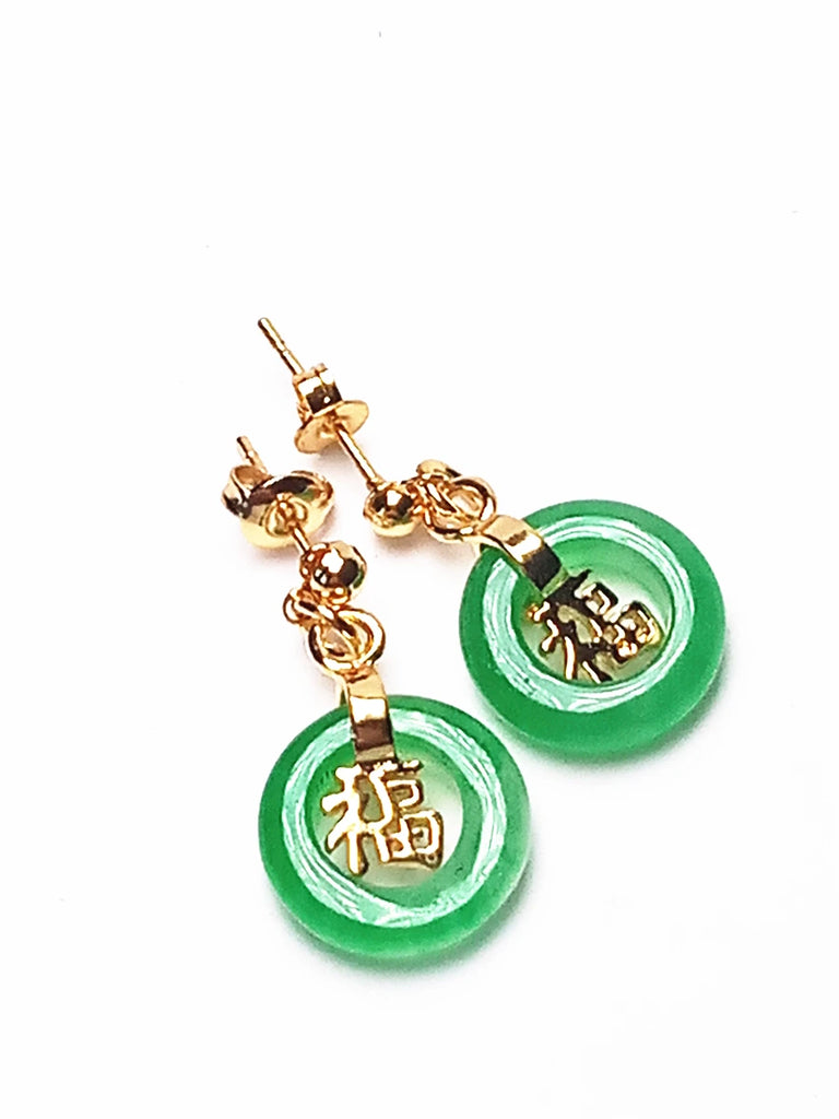 Koraba Vintage Chinese Green Jade Stud Earrings 14k Yellow Plated