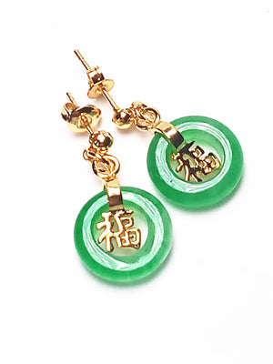 Koraba Vintage Chinese Green Jade Stud Earrings 14k Yellow Plated