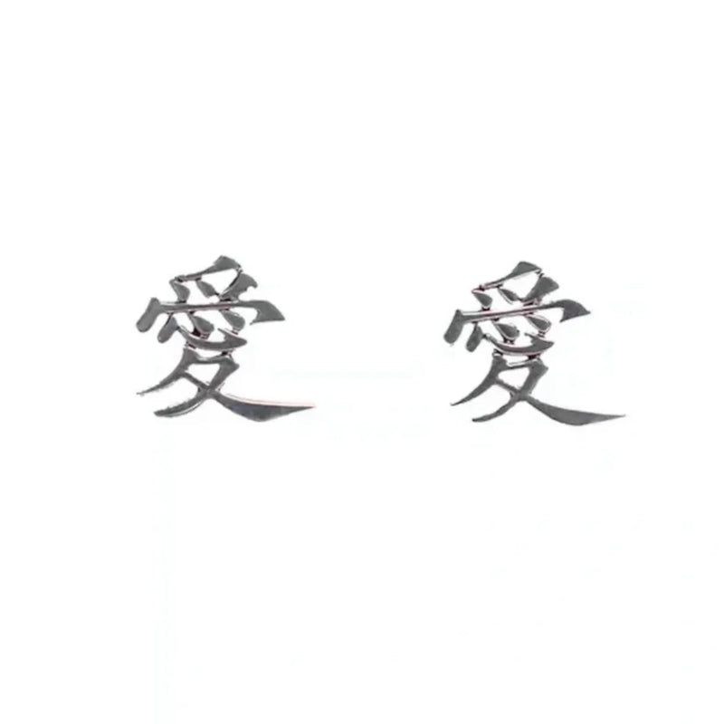 Korea Japanese Kanji Love Metal Stud Earrings For Women Girls Punk Y2K Jewelry