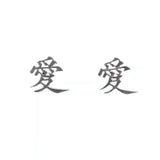 Korea Japanese Kanji Love Metal Stud Earrings For Women Girls Punk Y2K Jewelry