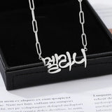 Custom Name Necklace Stainless Steel Paperclip Chain Gift