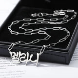 Custom Name Necklace Stainless Steel Paperclip Chain Gift