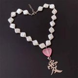 Sweetheart Girl Love Pearl Choker Necklace Y2K